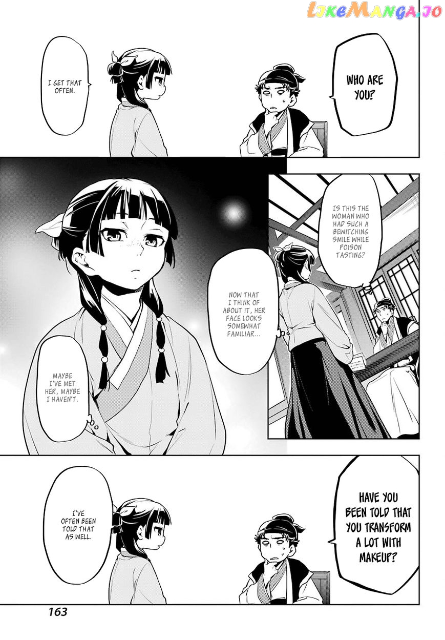 Kusuriya No Hitorigoto Chapter 10 image 15